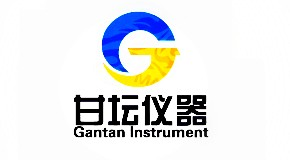 上海甘坦仪器有限公司