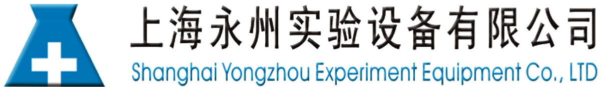 上海永州实验设备有限公司