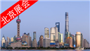 2024北京国际电子仪器仪表展览会