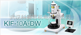 KIF-10A-DW激光干涉仪