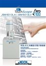 厂商供应日本电子 JEOL　SEM 扫描电子显微镜