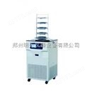 FD-2A普通加热型冷冻干燥机FD-2A实验室冷冻干燥机
