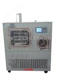 BINO-30FGY硅油加热压盖真空冷冻干燥机