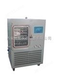 BINO-30FG硅油加热真空冷冻干燥机