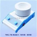 上海予申TWCL-T-1000ml磁力（电热套）搅拌器