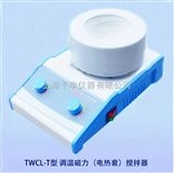 上海予申TWCL-T-1000ml磁力（电热套）搅拌器