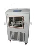 BINO-50F西安中型真空冷冻干燥机