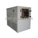 LGJ-200F（硅油加热、风冷）普通型中试真空冷冻干燥机