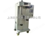 OUXI-1500上海实验室喷雾干燥机/小型喷雾干燥机