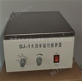 DJ－1大功率磁力搅拌器