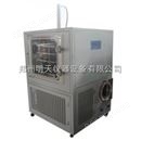 LGJ-100F（硅油加热）压盖型中试真空冷冻干燥机