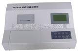 HAD-PC-810农药残留速测仪 果蔬农药残留检测仪