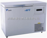 MDF-60H150MDF-60H150卧式科研超低温冷藏箱
