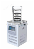 Trx-FD-2B-60立式冷冻干燥机 -60℃ 压盖型 0.11㎡