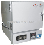 BZ-4-10 一体式电炉，灰化炉,高温电炉，上海博珍电炉