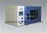 GRX-9053AGRX系列热空气消毒箱（高温灭菌箱）