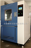 SC-026南京防尘试验设备/北京防尘试验装置