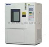 BYG系列上海低温耐寒试验箱