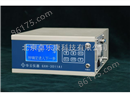 便携式红外线CO分析仪 型KGXH-3011A1
