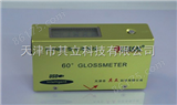 SMN60SMN60全智能型光泽度仪 光泽度计 光泽仪 光泽计