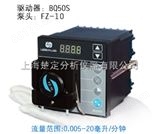 BQ50S微流量调速型蠕动泵
