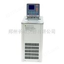HX系列恒温循环器 低温恒温槽