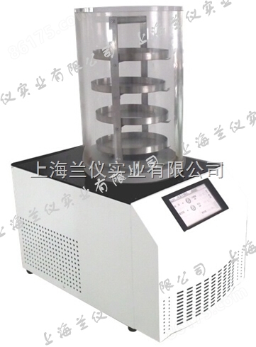 冷冻干燥机丨真空冷冻干燥机丨上海冷冻干燥机厂家