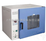 GRX-9053A高温灭菌箱 小型灭菌箱 热空气消毒箱