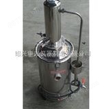 JYZD-20L型*不锈钢电热蒸馏水器