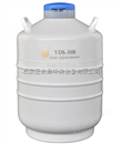 运输型液氮生物容器 31.5液氮容器 液氮罐