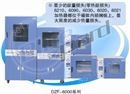 兰州上海一恒真空干燥箱DZF-6053