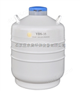 贮存型液氮生物容器 大型液氮容器 35.5升液氮罐