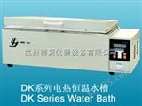 DK-600S上海精宏三用恒温水箱DK-600S