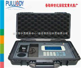 pld-cxPLD-CX型辛烷值分析仪
