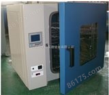 GRX-9013A热空气消毒箱/干热灭菌烘箱