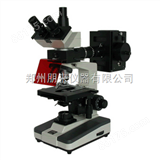 XSP-BM-13C落射荧光显微镜