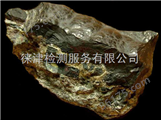 云南矿石品位分析