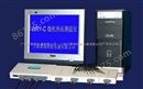 上海黄海WRY-C微机热原测温仪 闪烁显示及音响报警