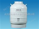 YDS-50液氮罐，武汉液氮储存设备，液氮低温容器