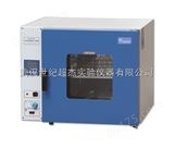 DHG9070A台式鼓风干燥箱|实验室鼓风干燥箱价格|鼓风干燥箱型号及参数