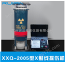 江苏锐品-XXQ-2005型玻璃管定向辐射X射线探伤机