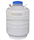 运输型液氮生物容器 耐倾倒型液氮罐 31.5升液氮容器