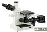 光学显微镜|生物显微镜