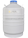 运输型液氮生物容器 50升液氮容器 液氮罐