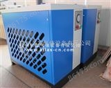 MF-*A山东压缩空气干燥机 冷冻式干燥机 冷干机 吸附式干燥机 吸干机 精密过滤器