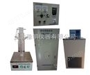 上海-光化学反应仪/光催化装置